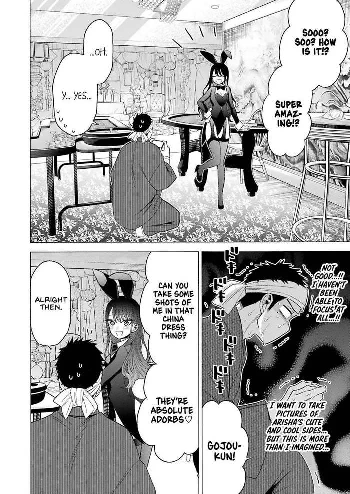 My Dress-Up Darling Chapter 46 image 14_optimized